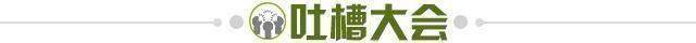 开云体育APP-【夜读】刘建宏:我不同意让李铁下课